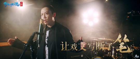  《麒麟》MV戴荃老师演唱画面）